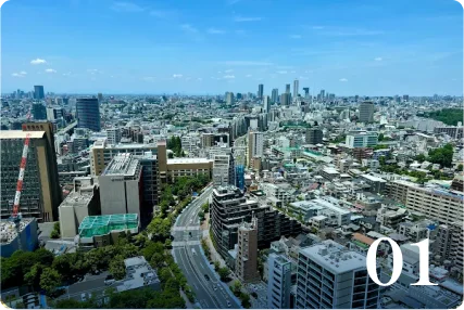 豊島区の相続手続き窓口